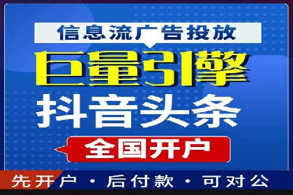 行业领先企业如何运用SEM关键词提升业务