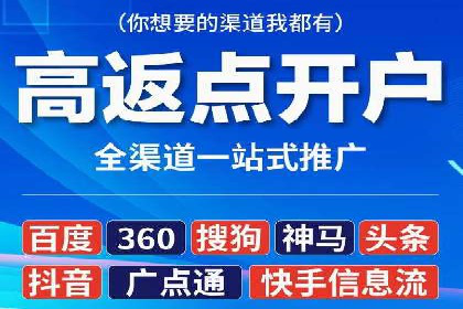 百度推广排名提升实战案例分享