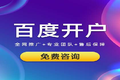 视频类APP中的信息流广告投放效果案例