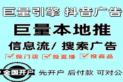 360信息流广告：快消品行业营销实战